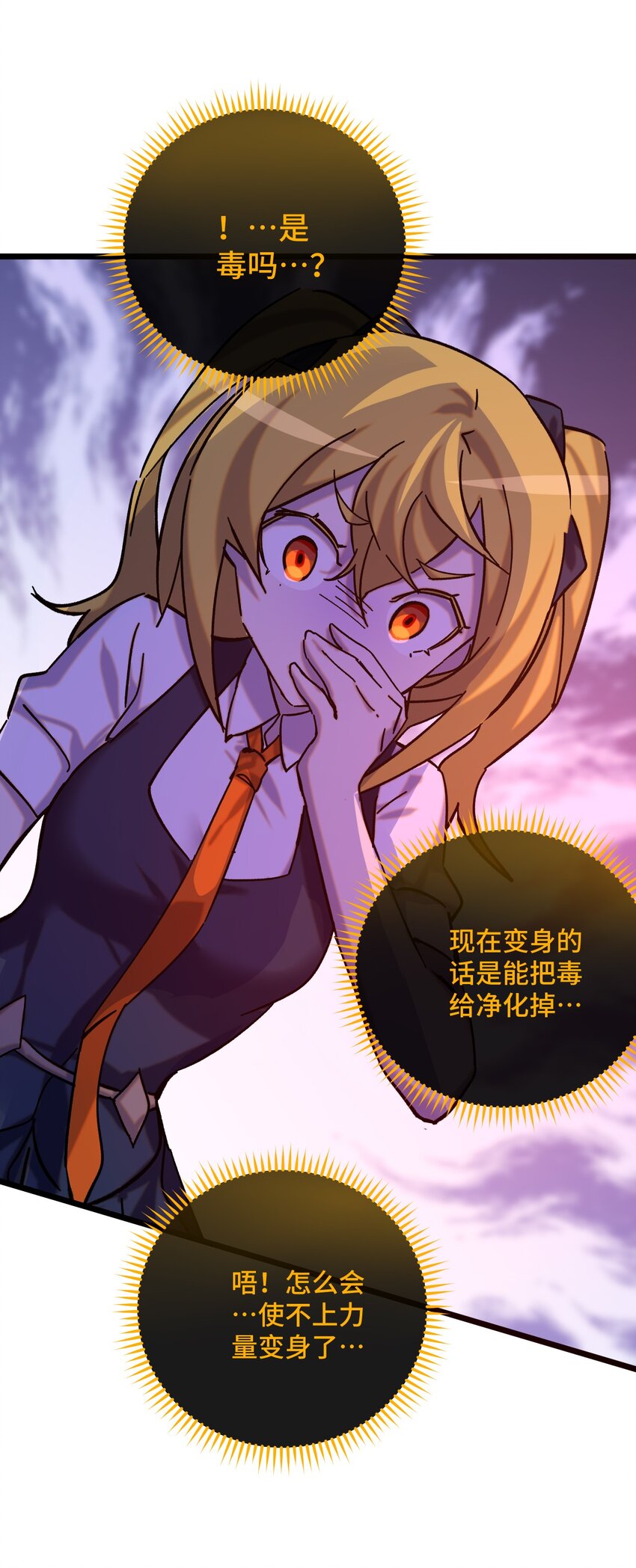 023 玩具袋(1/2)-第24话