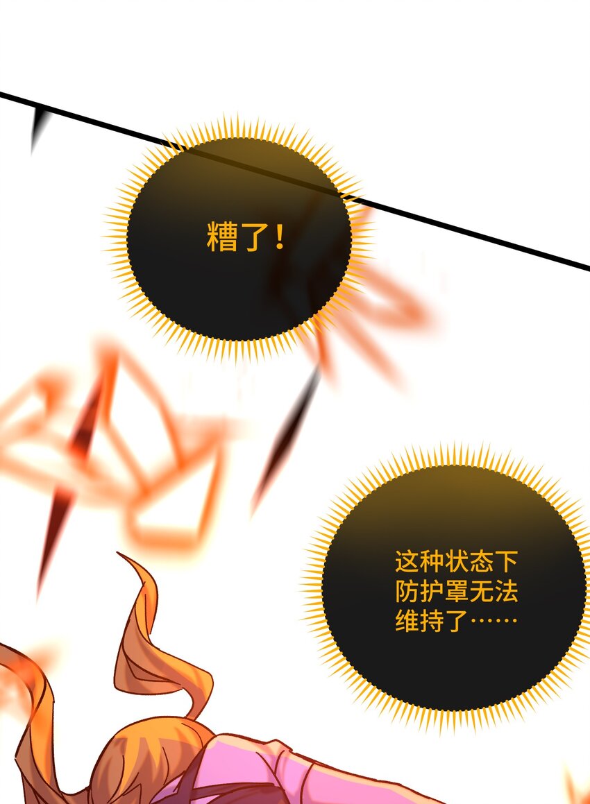 023 玩具袋(1/2)-第24话