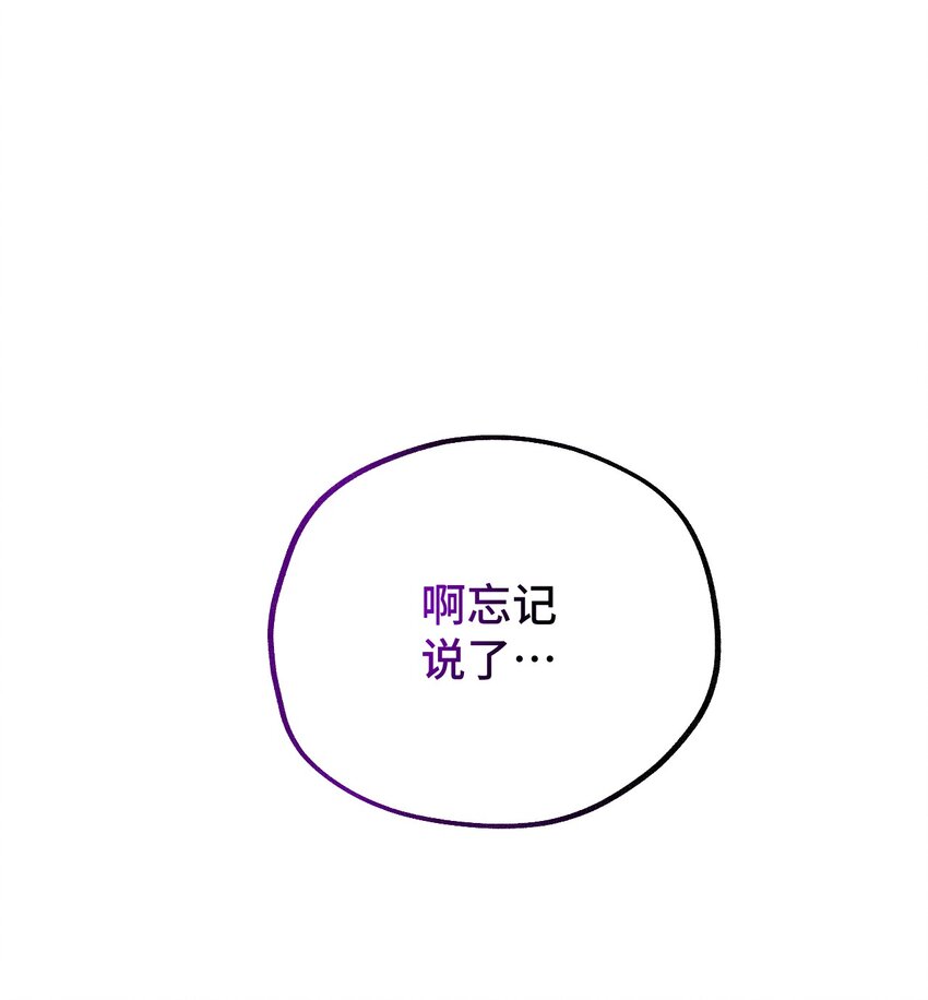 025 死者之瞳(1/2)-第26话