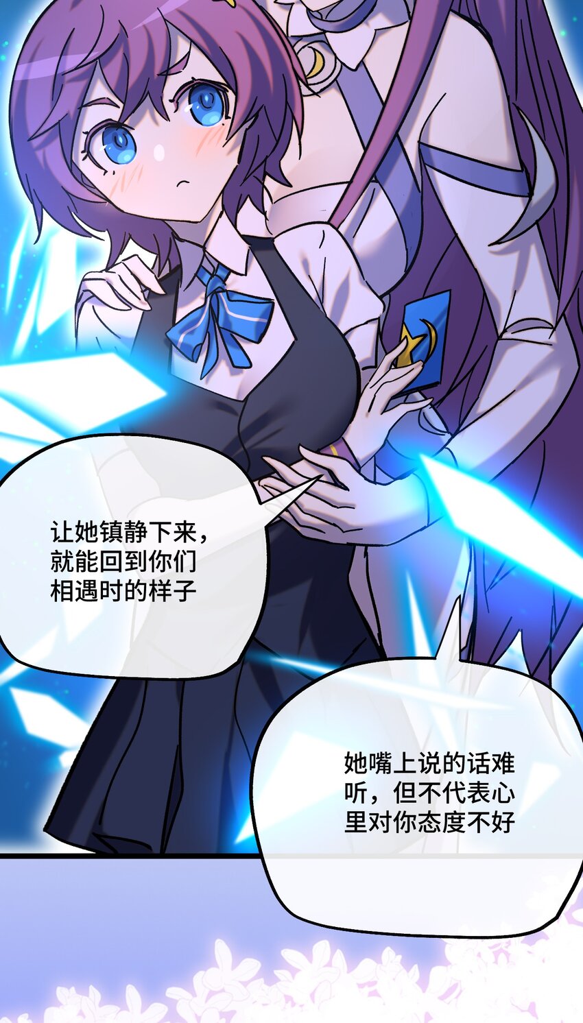 025 死者之瞳(1/2)-第26话