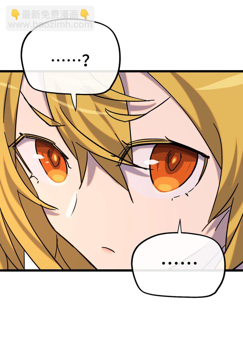 025 死者之瞳(1/2)-第26话