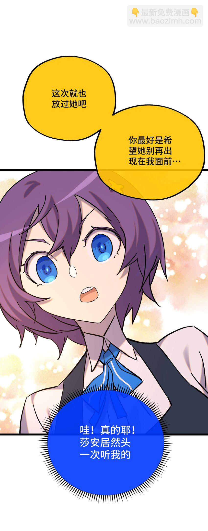 025 死者之瞳(1/2)-第26话