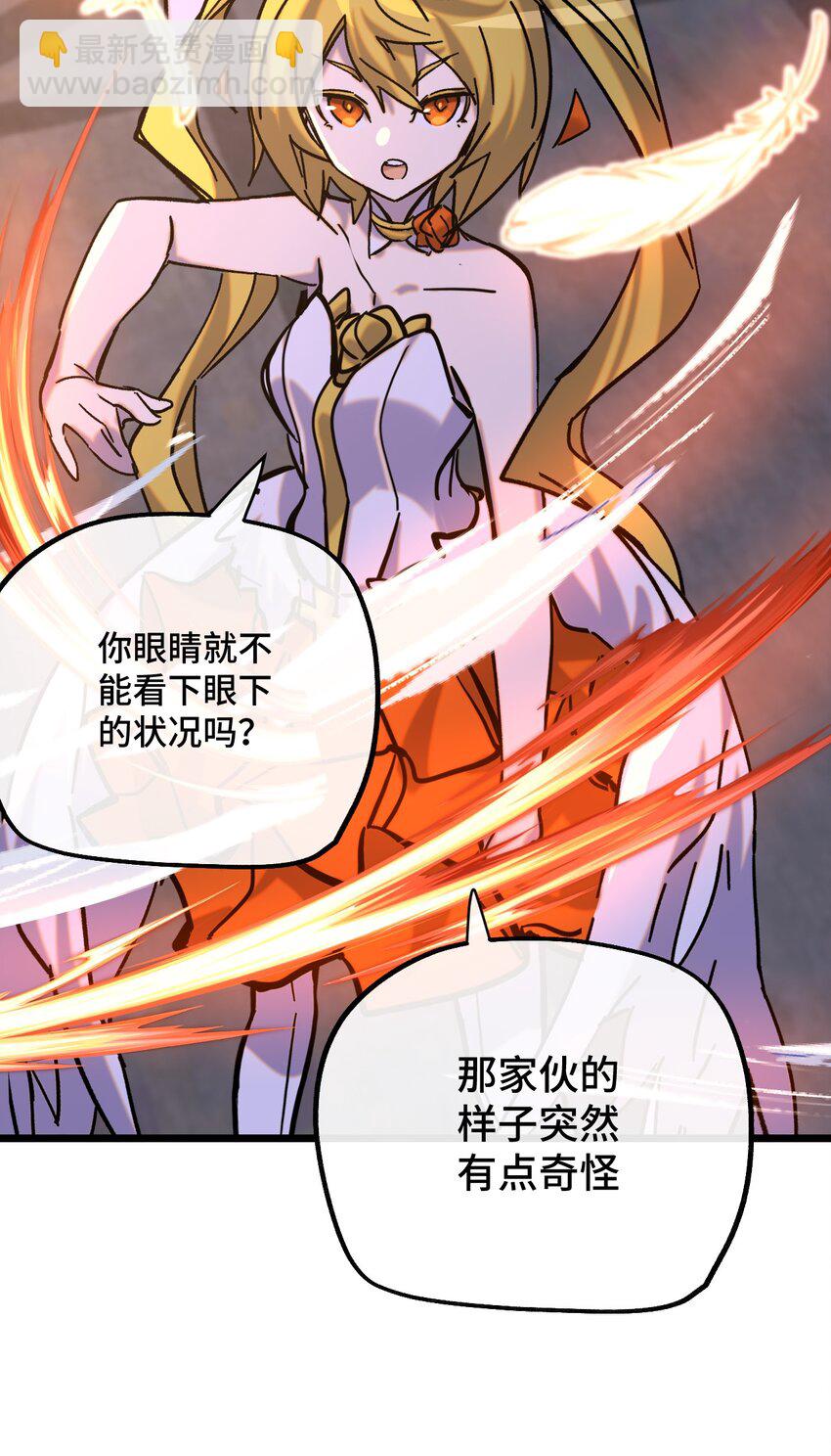 025 死者之瞳(1/2)-第26话