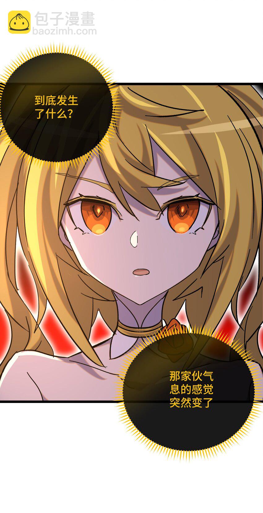 025 死者之瞳(1/2)-第26话