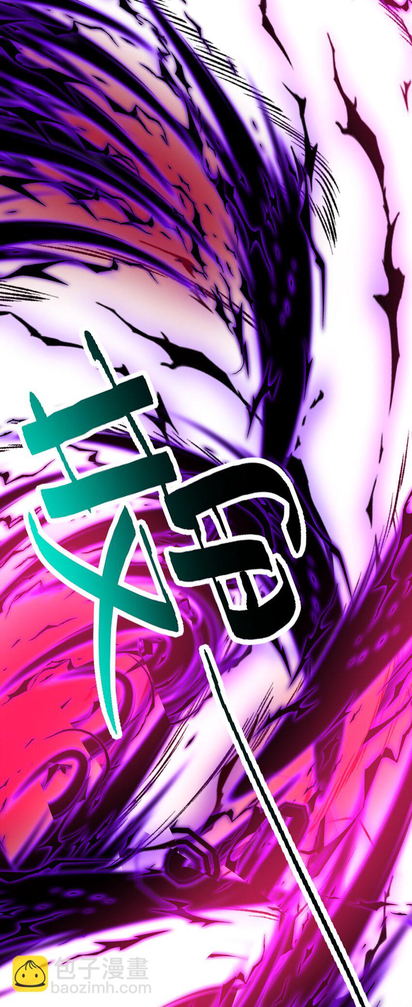 025 死者之瞳(1/2)-第26话