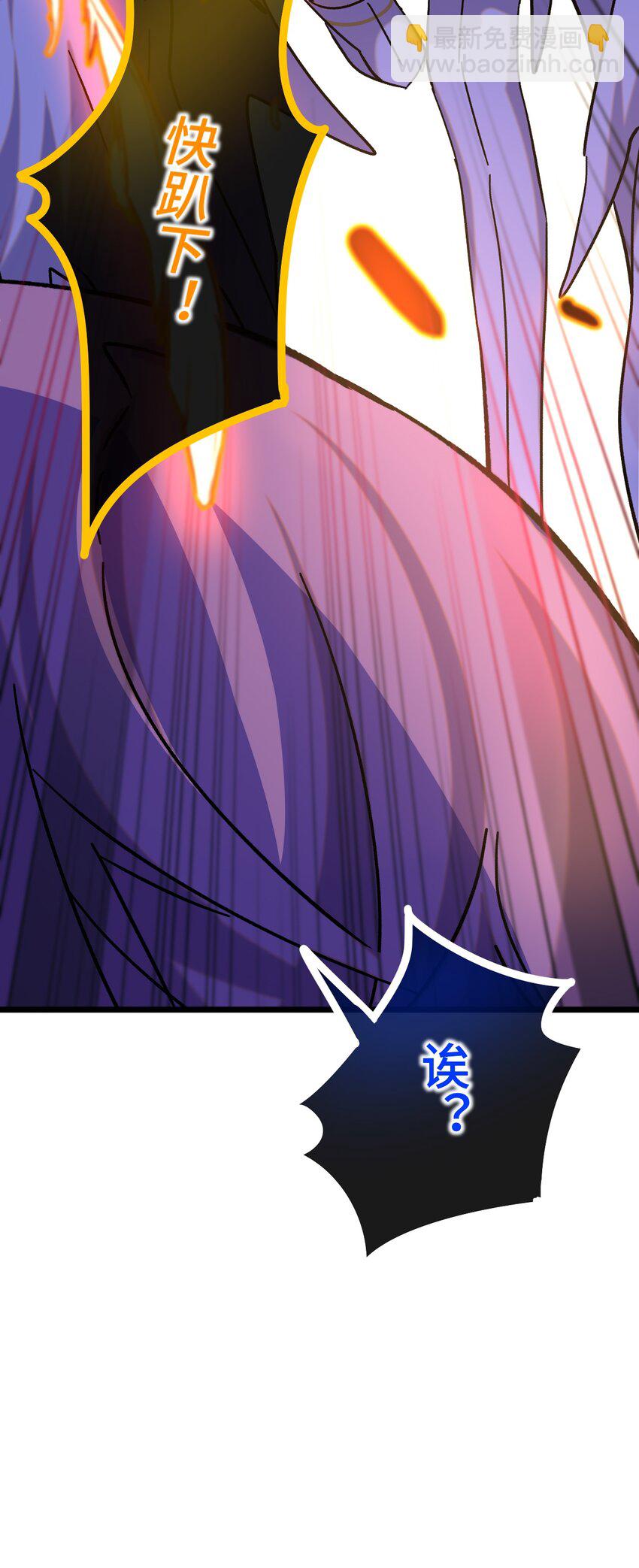 025 死者之瞳(1/2)-第26话