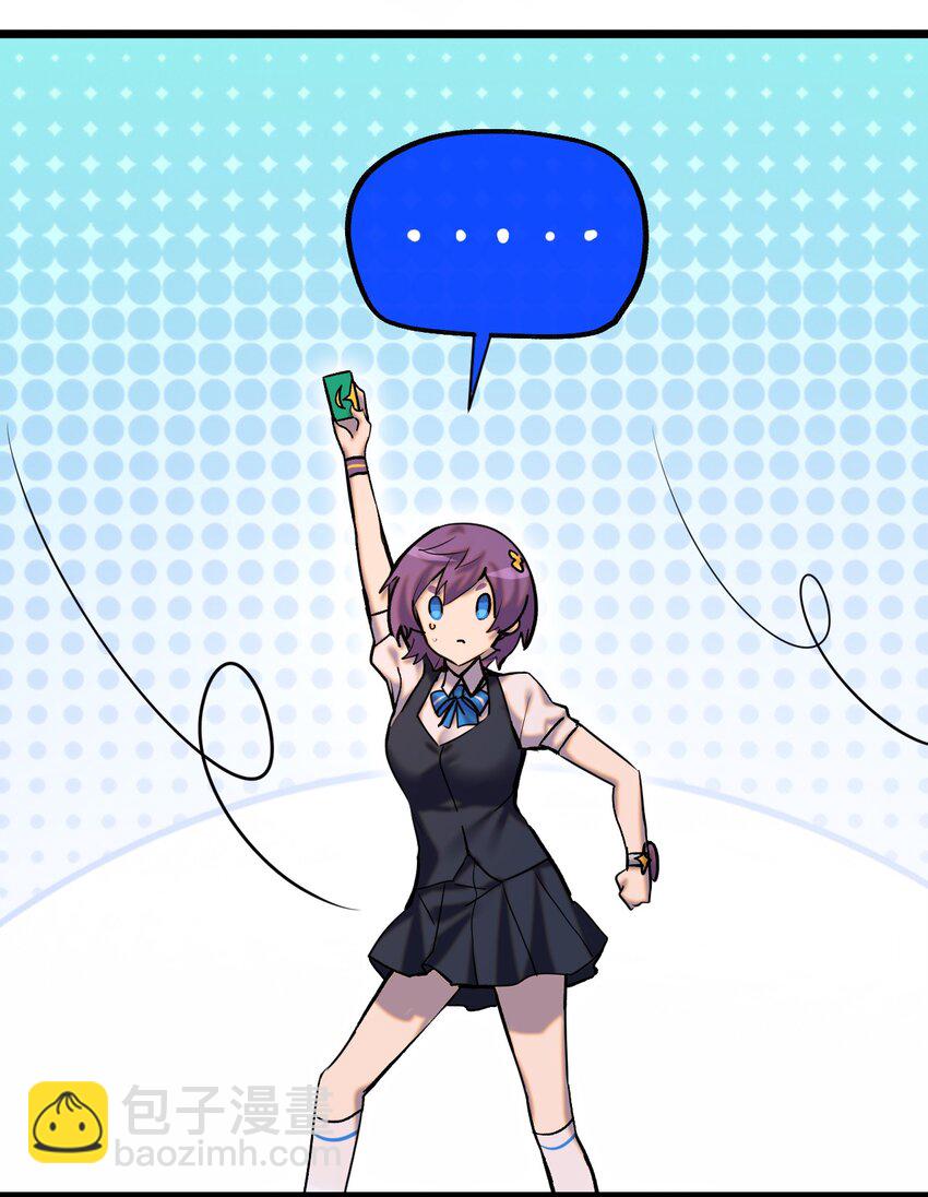 025 死者之瞳(1/2)-第26话