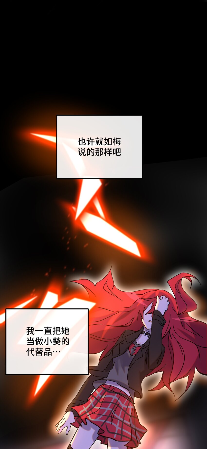 027 想要传达的心情(1/2)-第28话