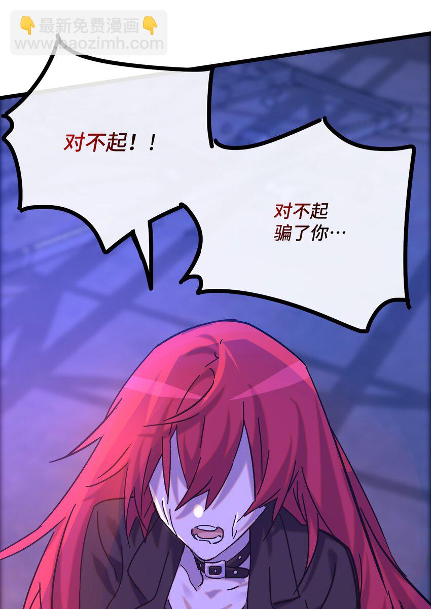 027 想要传达的心情(1/2)-第28话