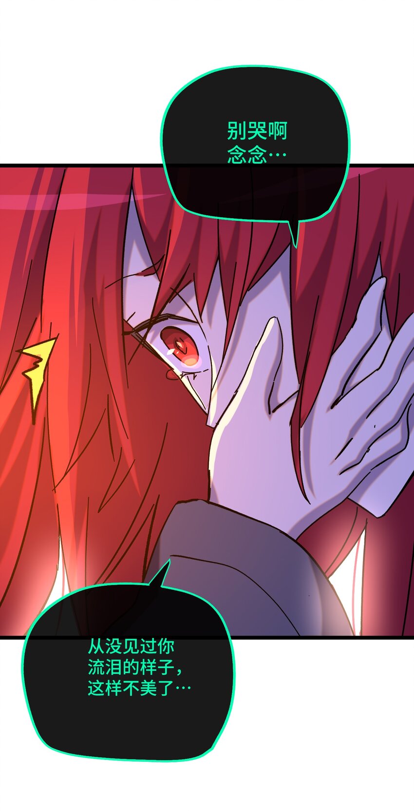 027 想要传达的心情(1/2)-第28话