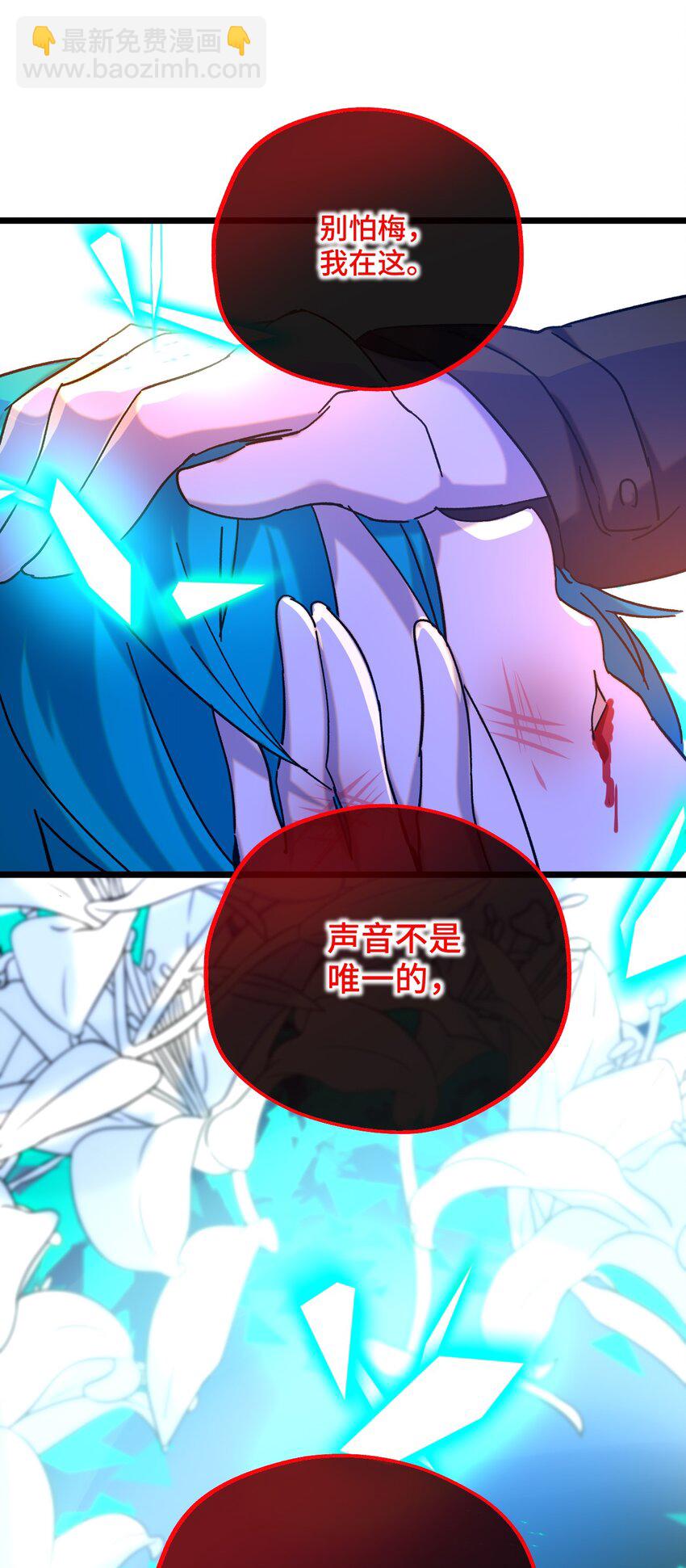 027 想要传达的心情(1/2)-第28话