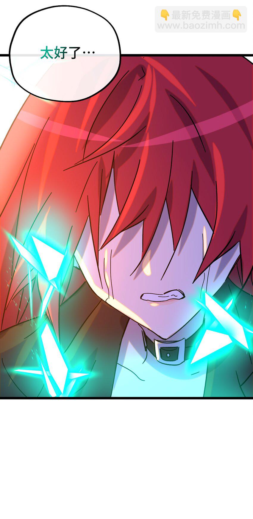 027 想要传达的心情(1/2)-第28话