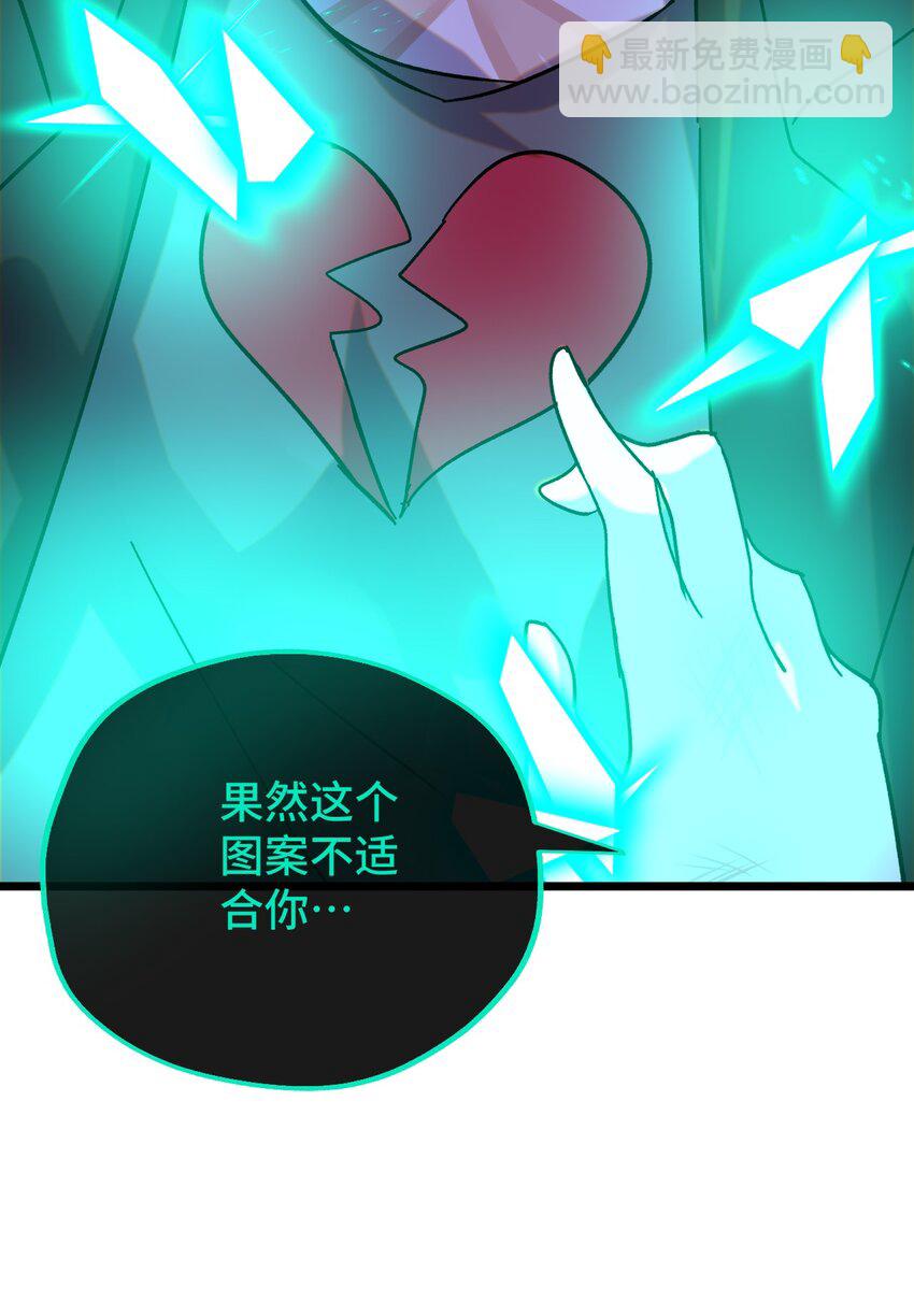 027 想要传达的心情(1/2)-第28话