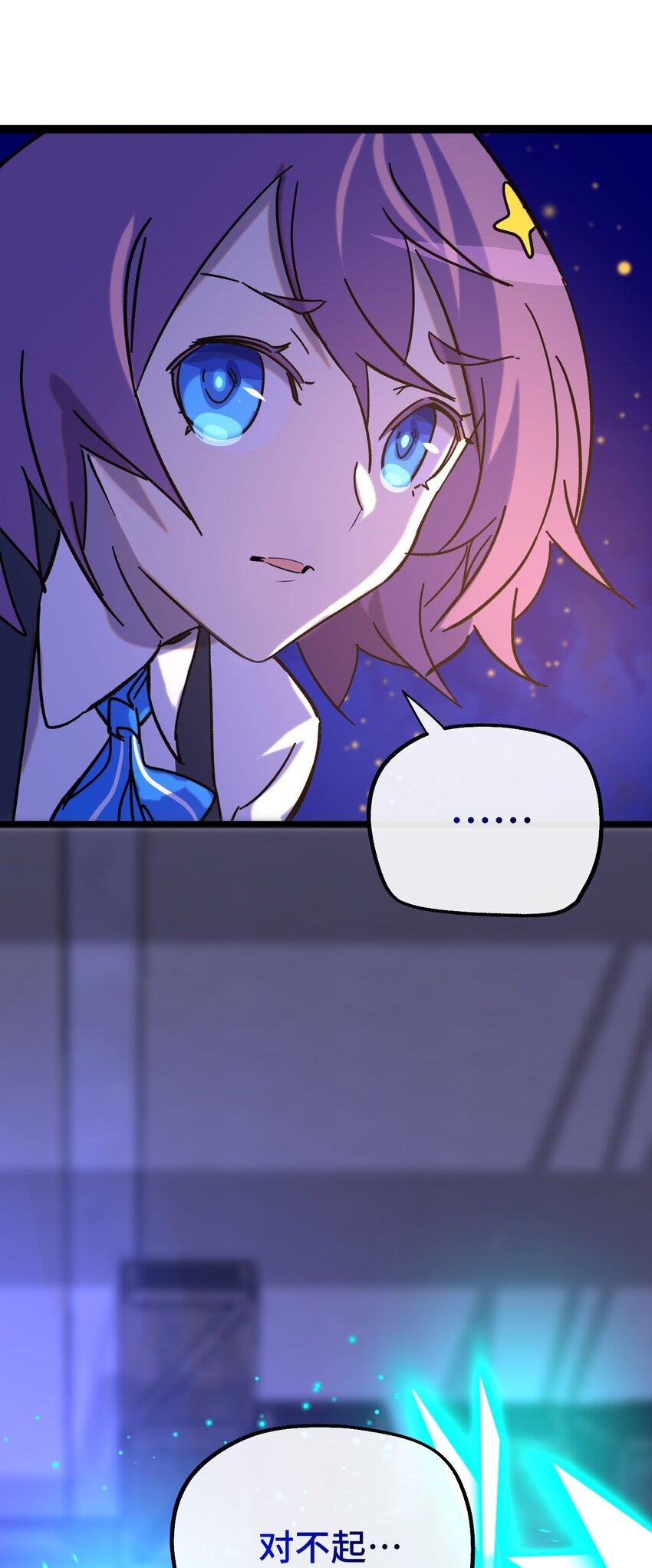 027 想要传达的心情(1/2)-第28话