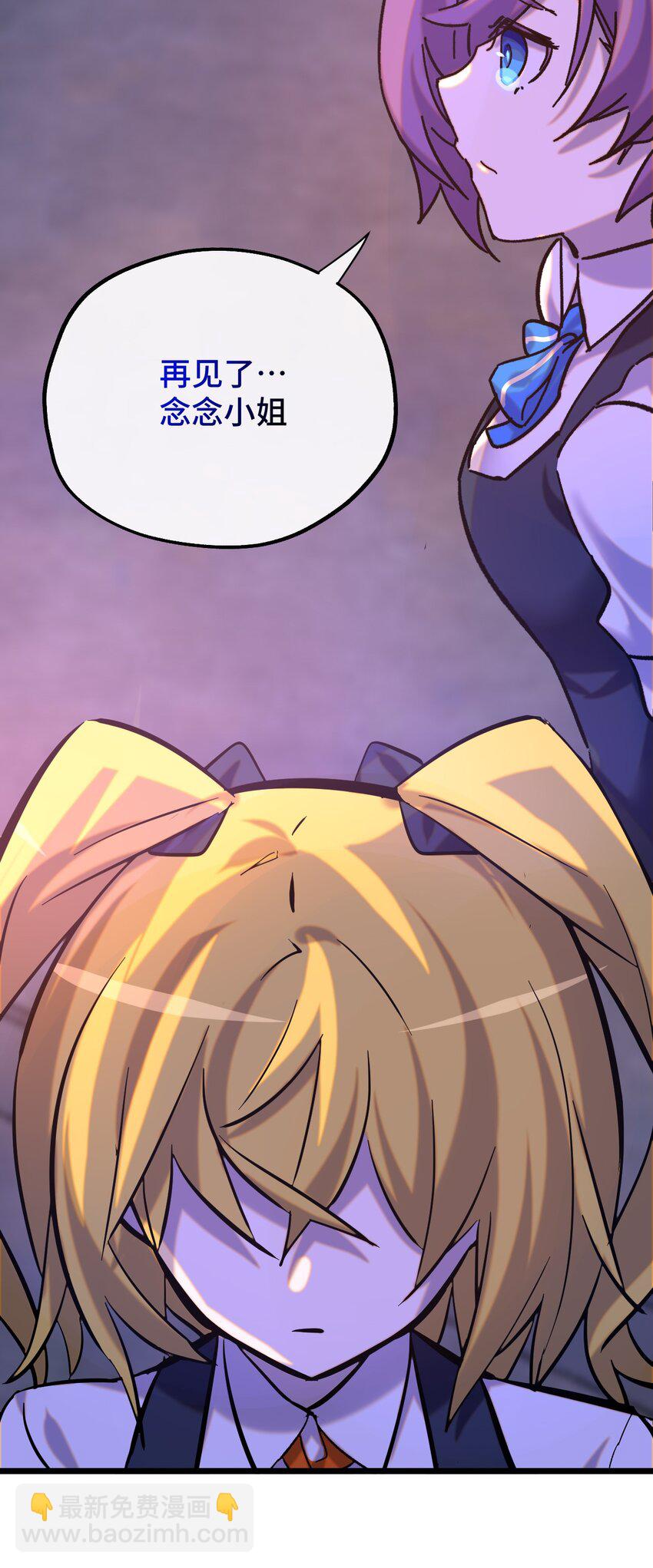 027 想要传达的心情(1/2)-第28话