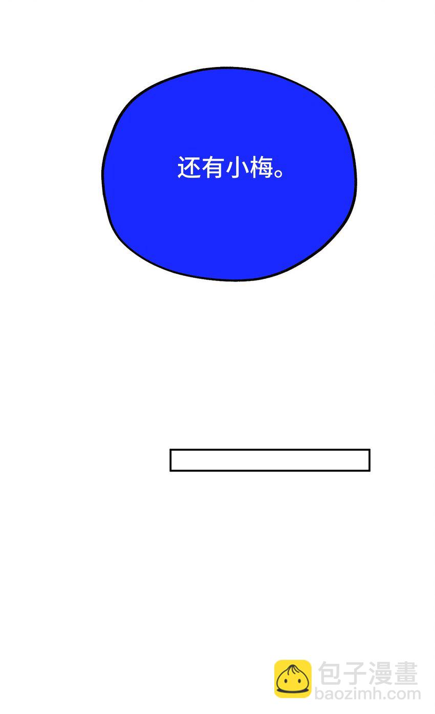 027 想要传达的心情(1/2)-第28话