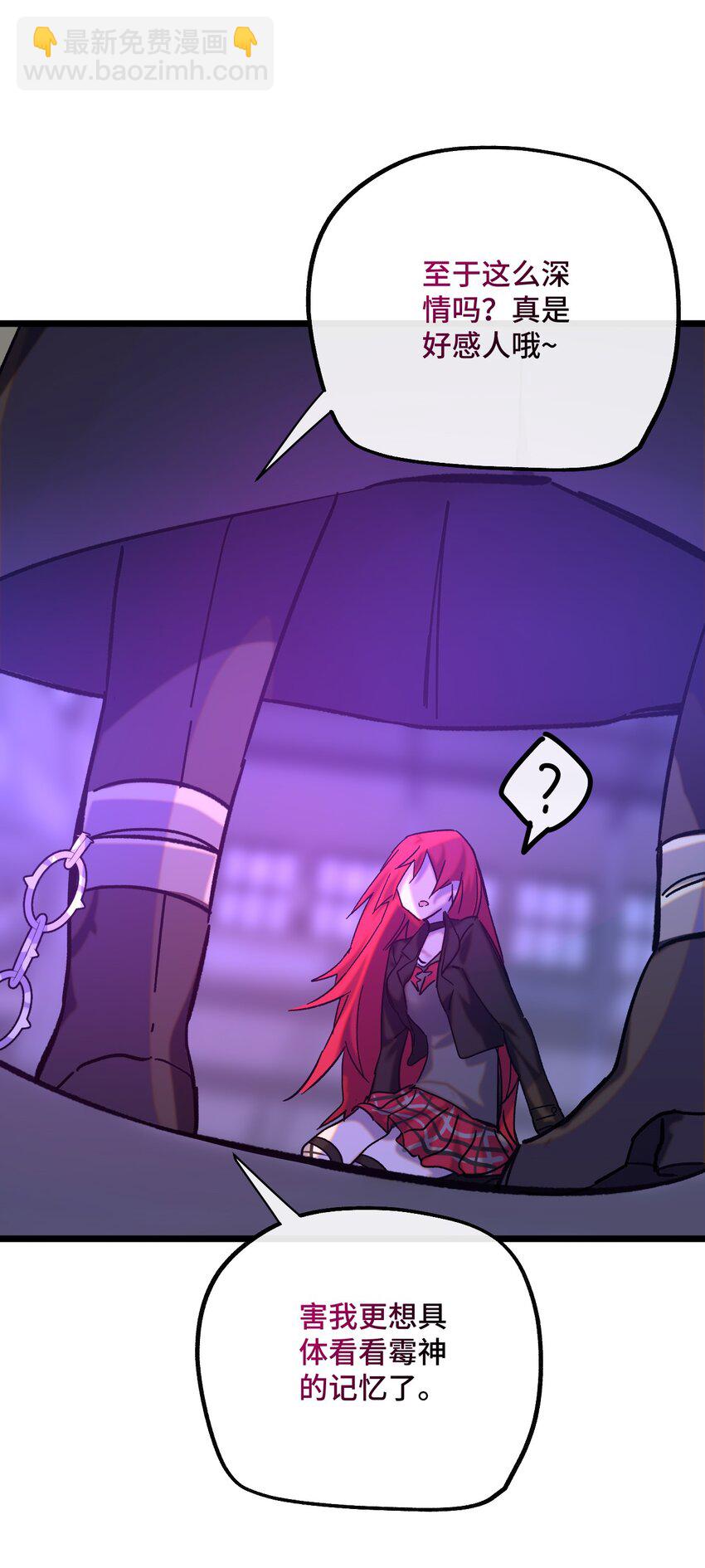 027 想要传达的心情(1/2)-第28话