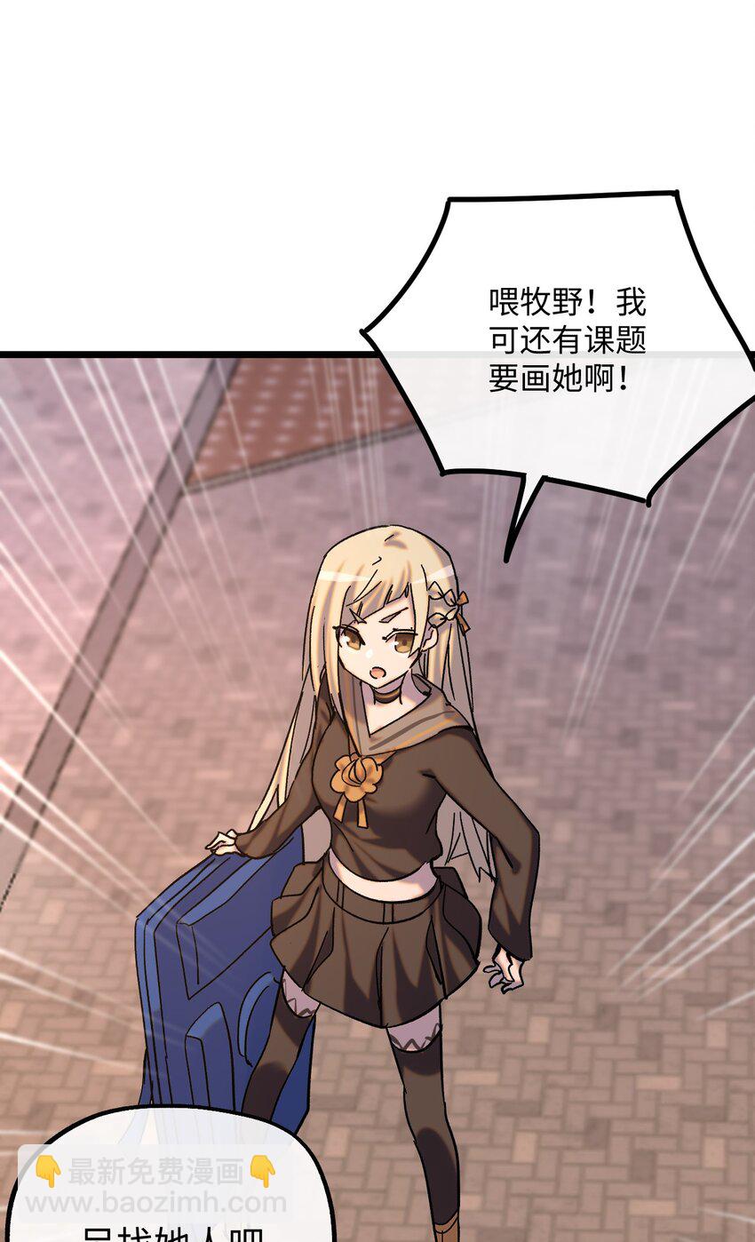 029 一念花开(1/2)-第30话