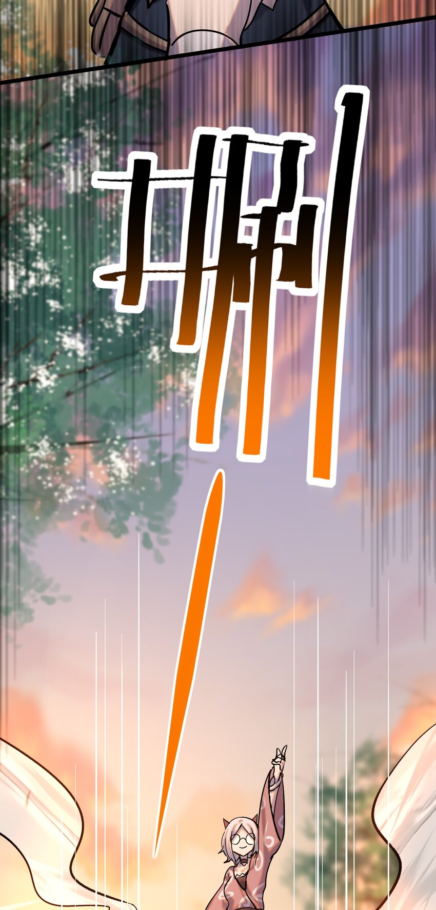 029 一念花开(1/2)-第30话