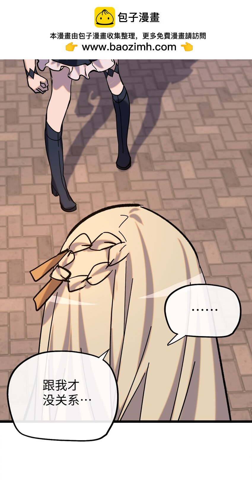 029 一念花开(1/2)-第30话