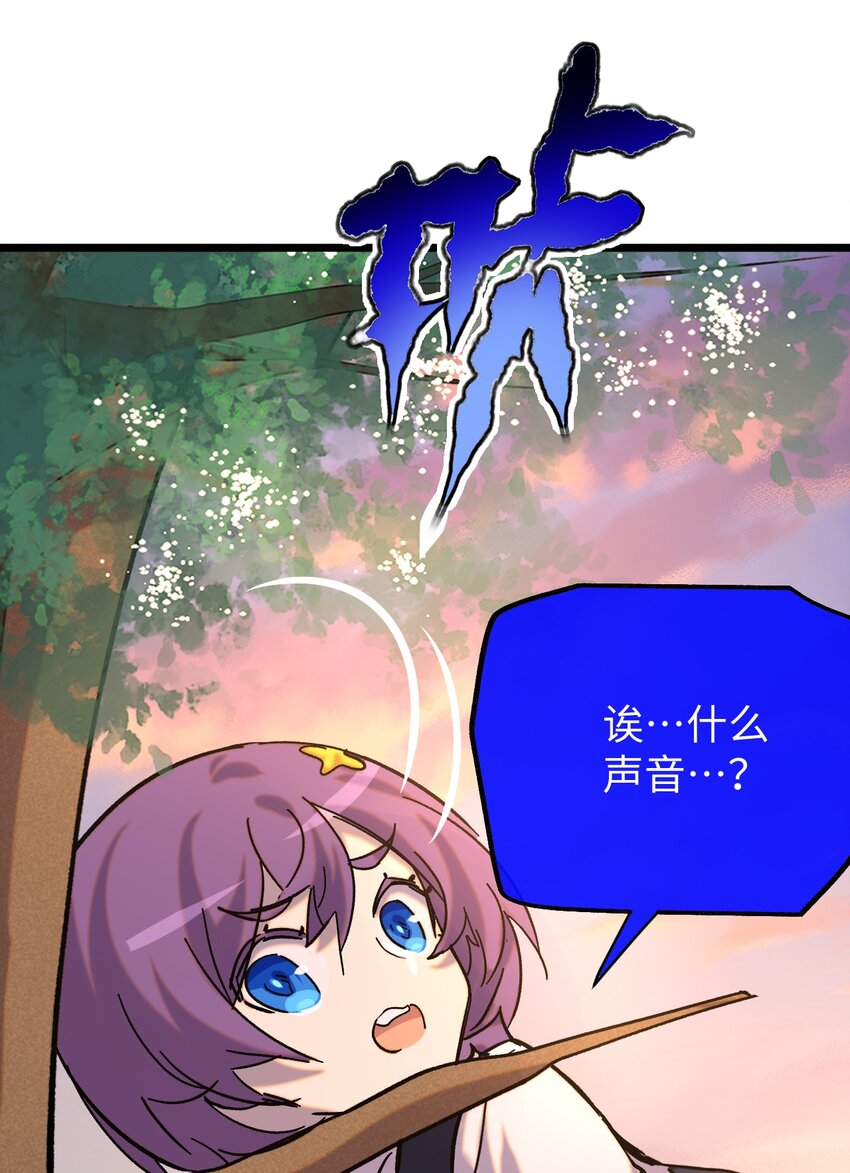 029 一念花开(1/2)-第30话