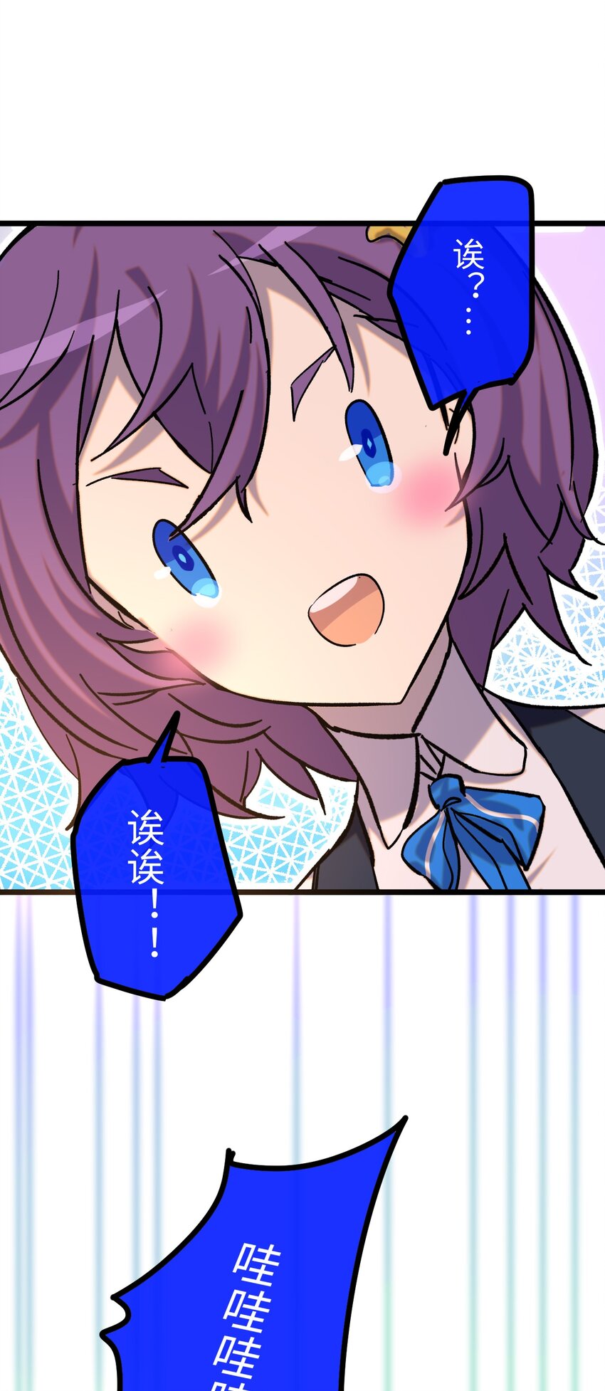 029 一念花开(1/2)-第30话