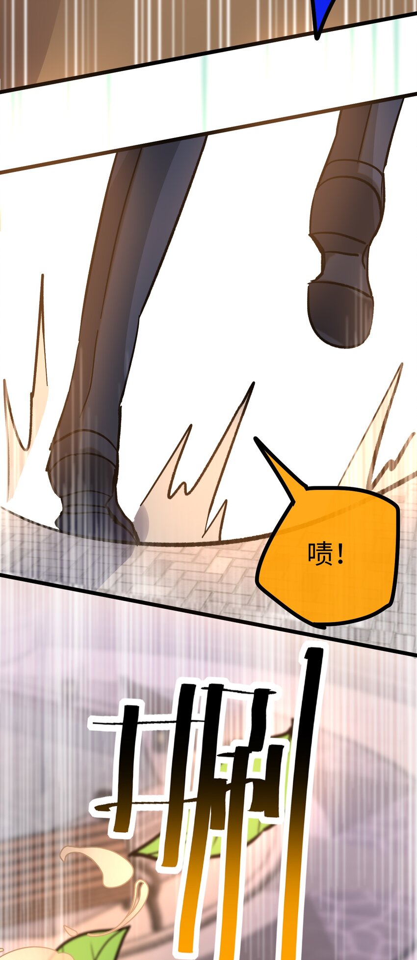 029 一念花开(1/2)-第30话