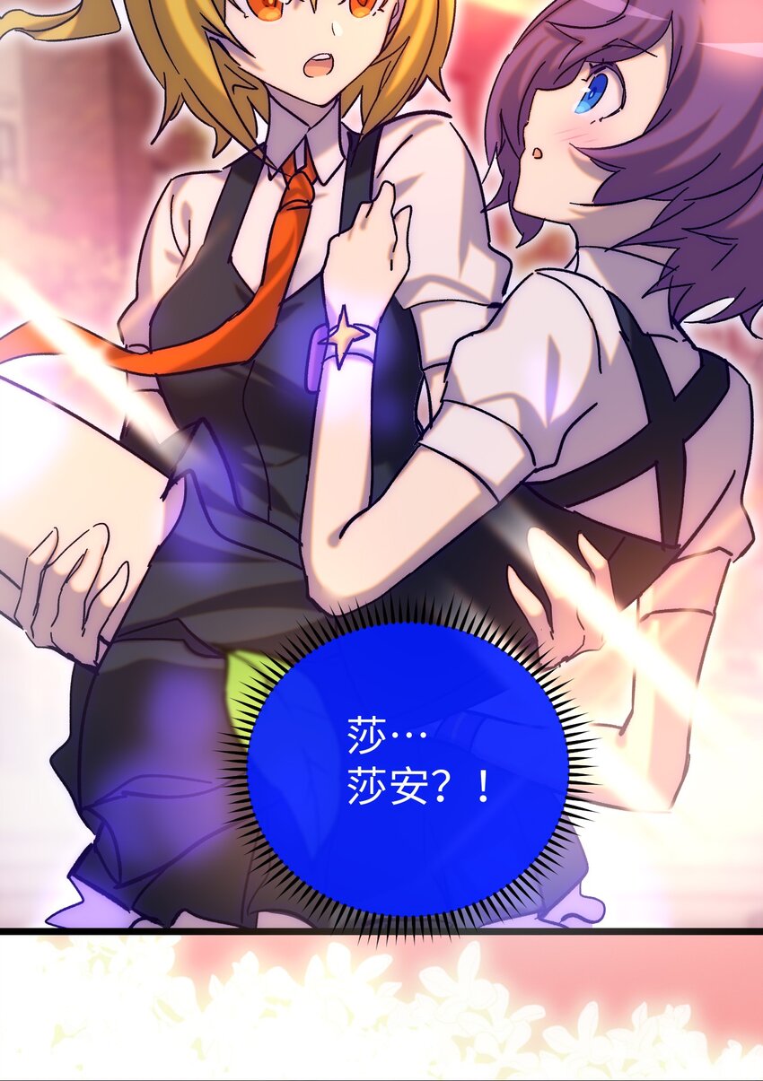 029 一念花开(1/2)-第30话