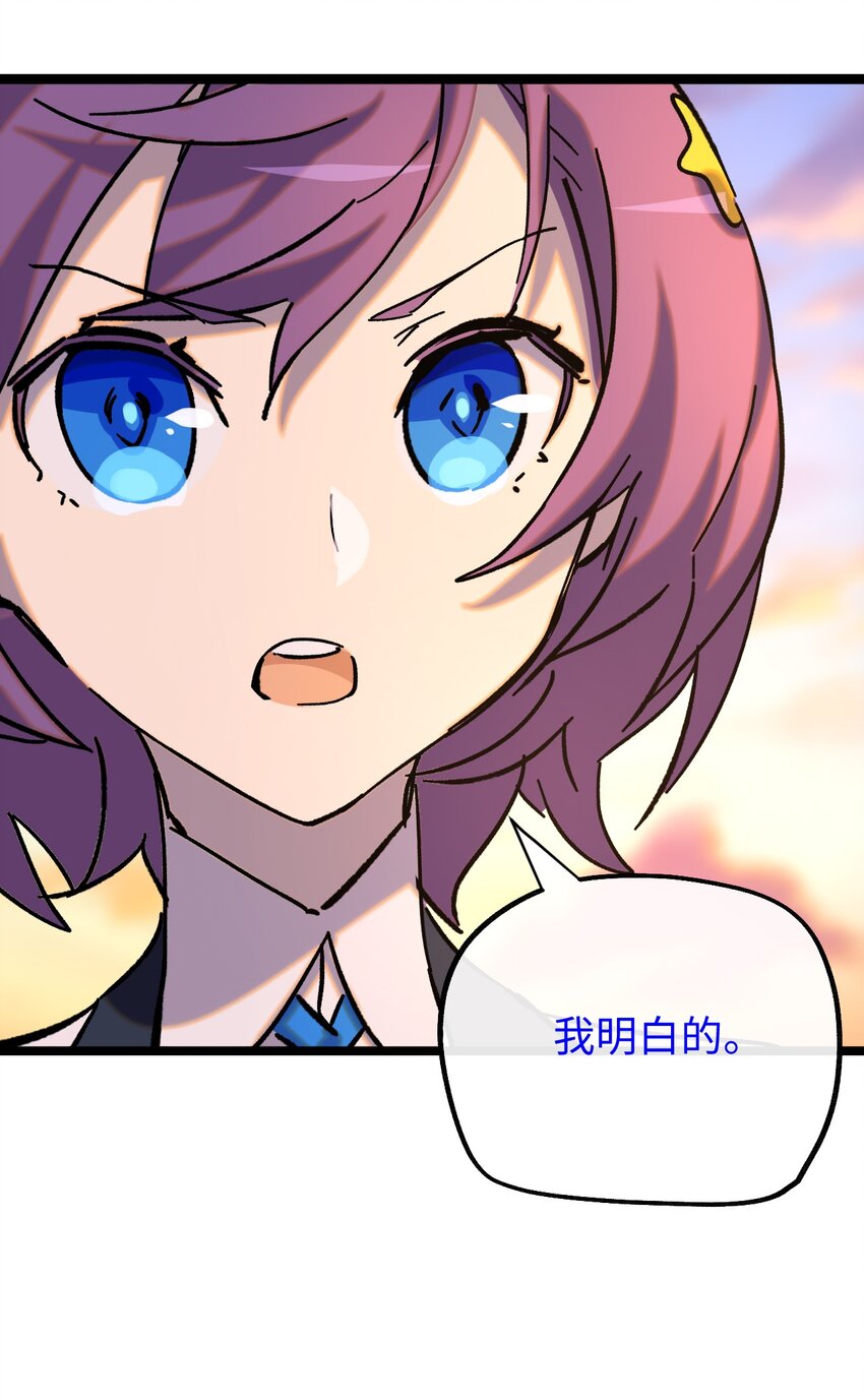 029 一念花开(1/2)-第30话