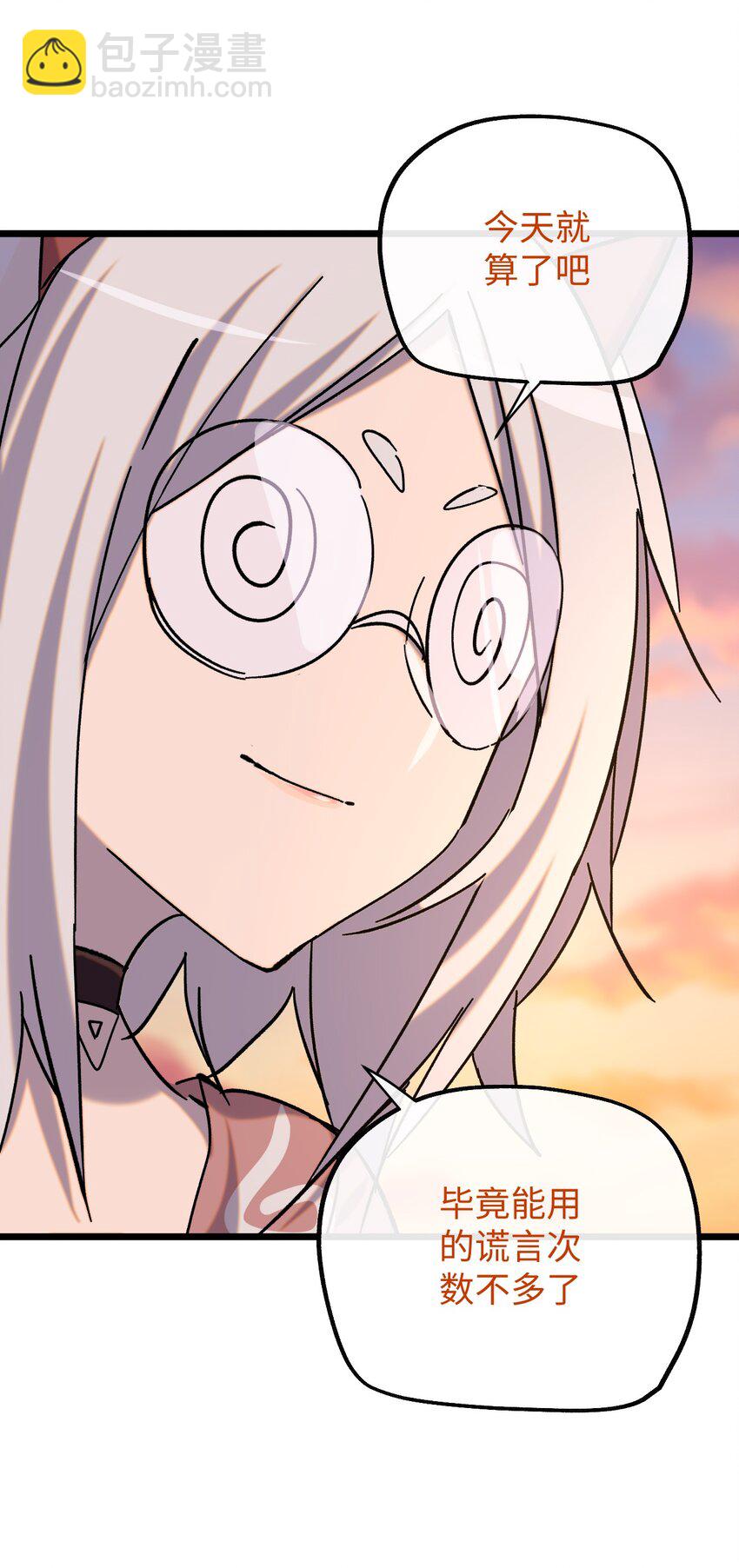 029 一念花开(1/2)-第30话