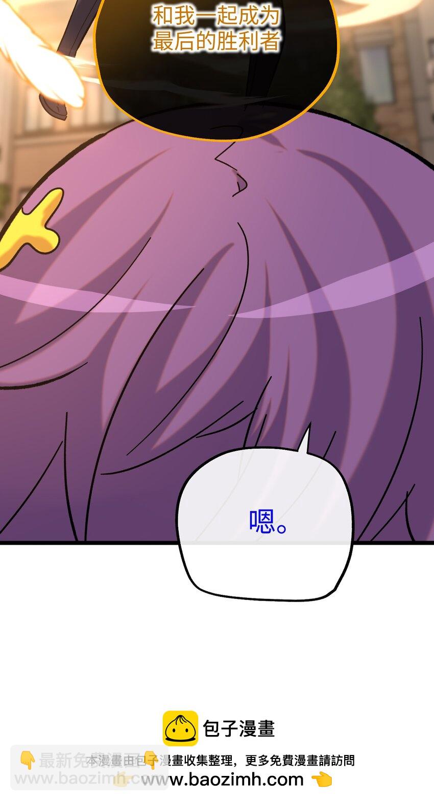 029 一念花开(1/2)-第30话