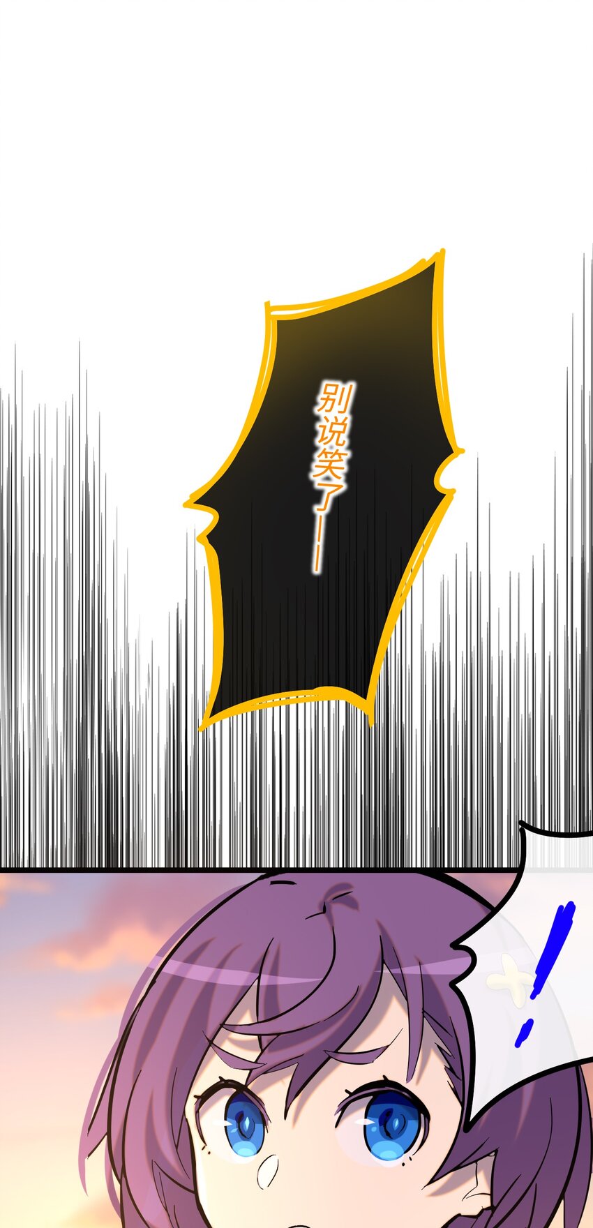 029 一念花开(1/2)-第30话