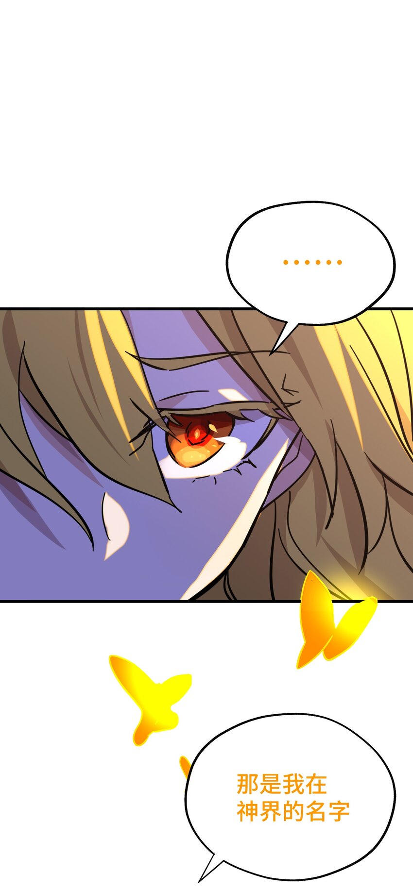 03 行动开始-第4话