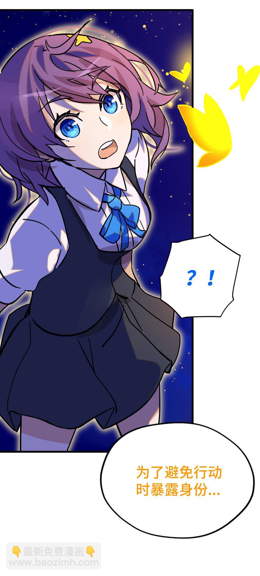 03 行动开始-第4话