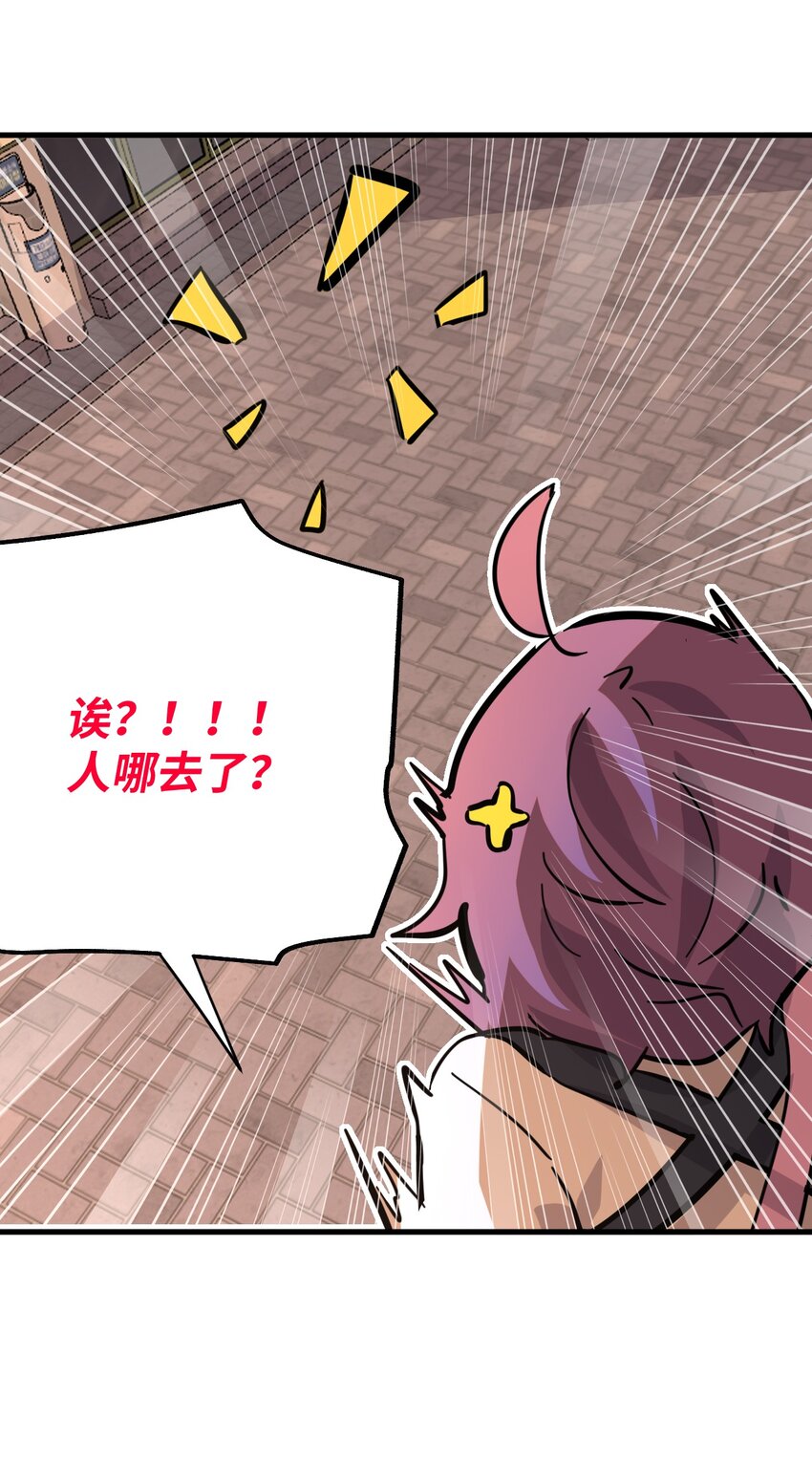 03 行动开始-第4话