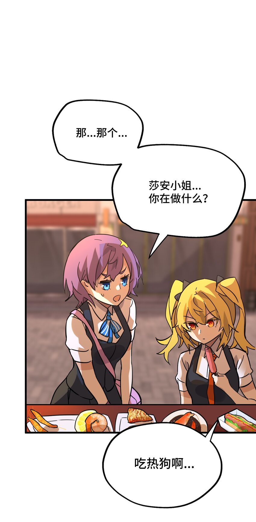 03 行动开始-第4话