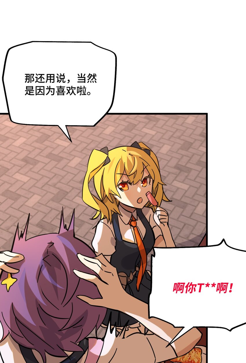 03 行动开始-第4话