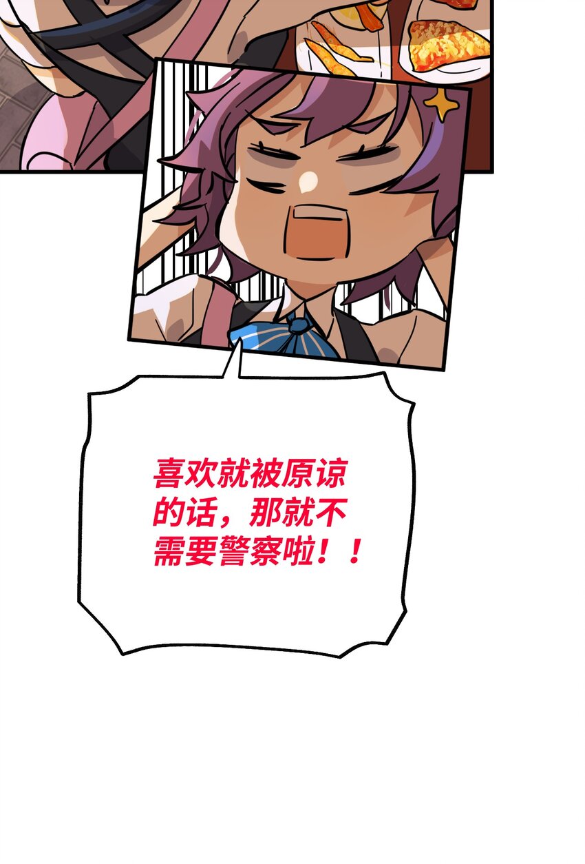 03 行动开始-第4话