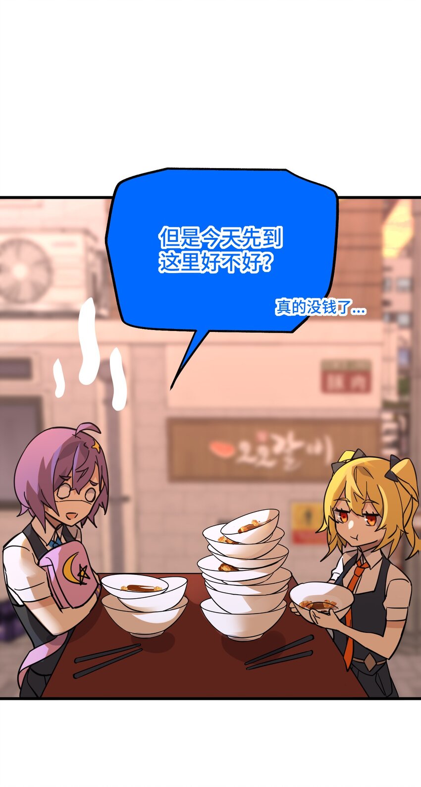 03 行动开始-第4话