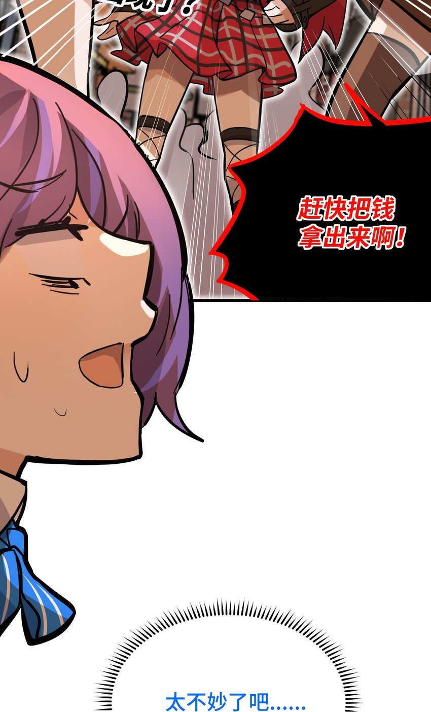 03 行动开始-第4话