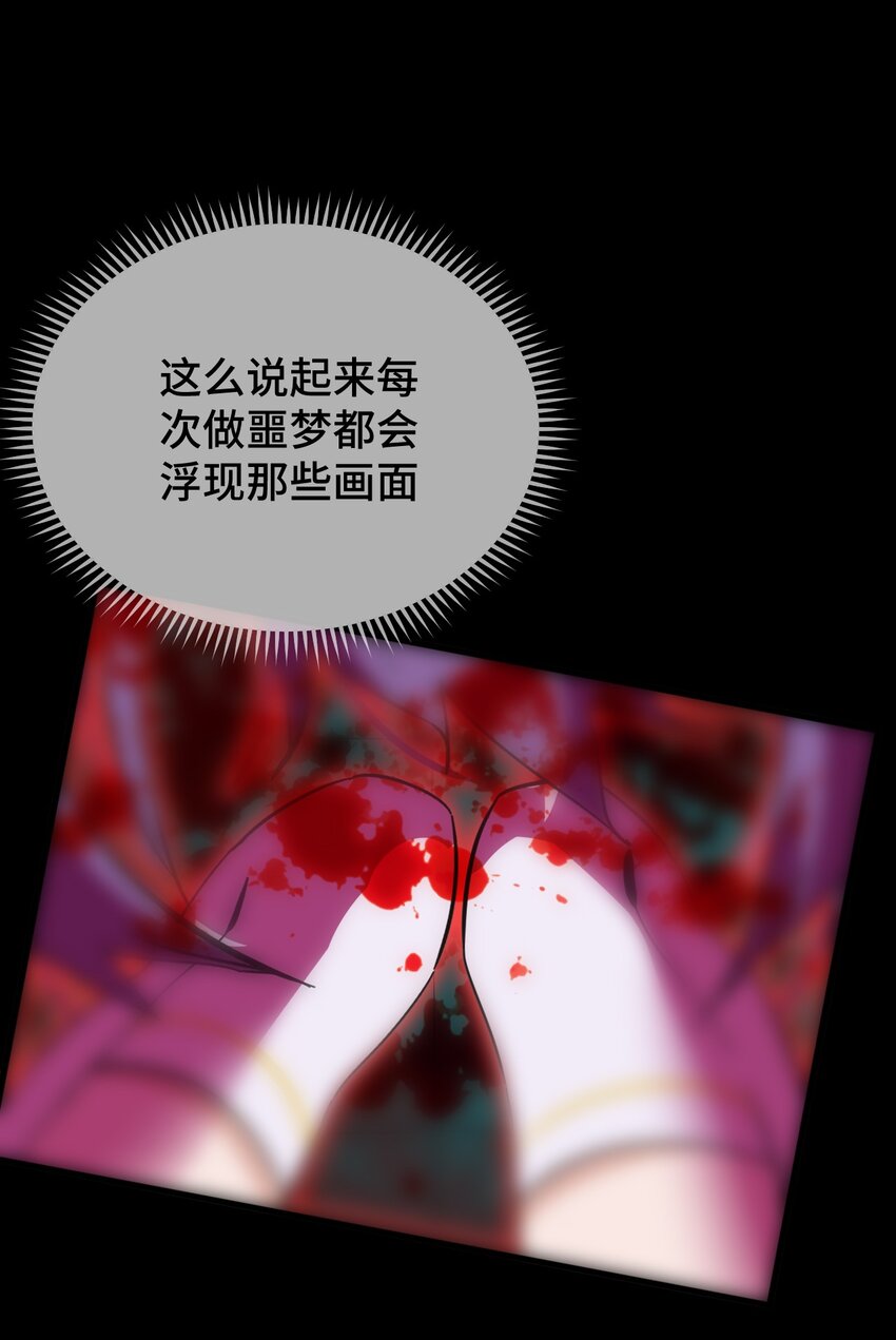 03 行动开始-第4话