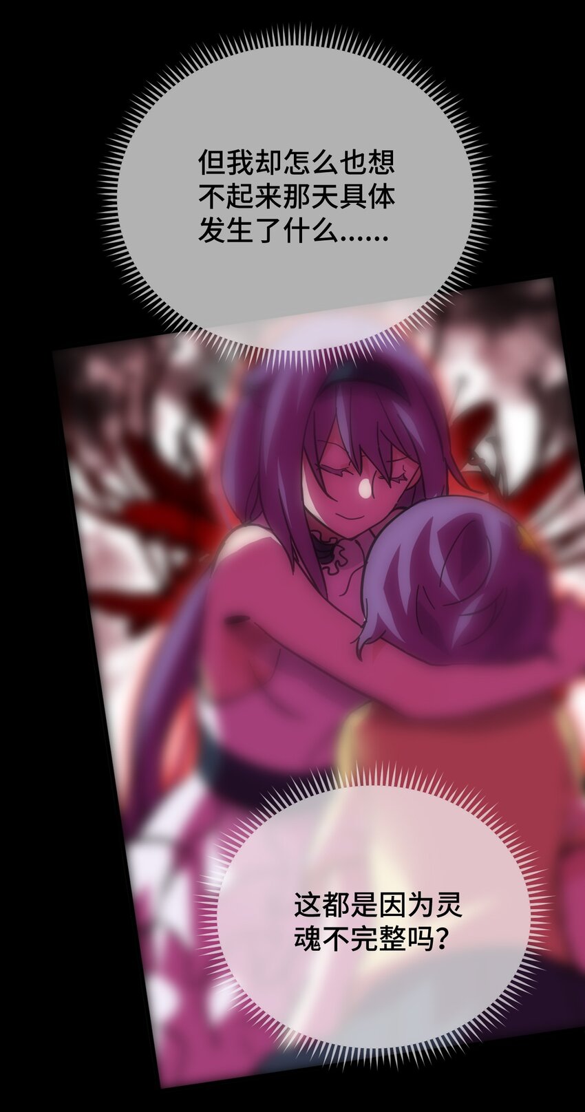 03 行动开始-第4话