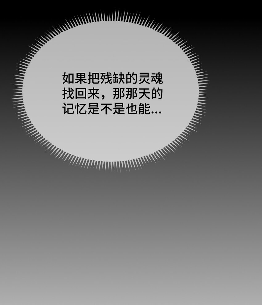 03 行动开始-第4话