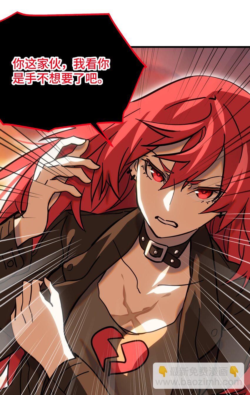 005 神代理人(1/2)-第6话