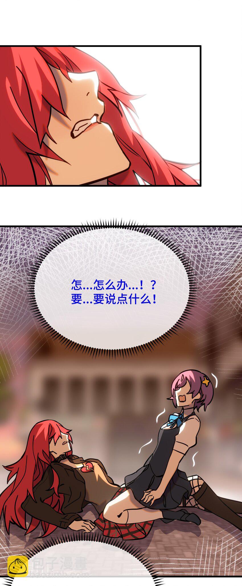 005 神代理人(1/2)-第6话