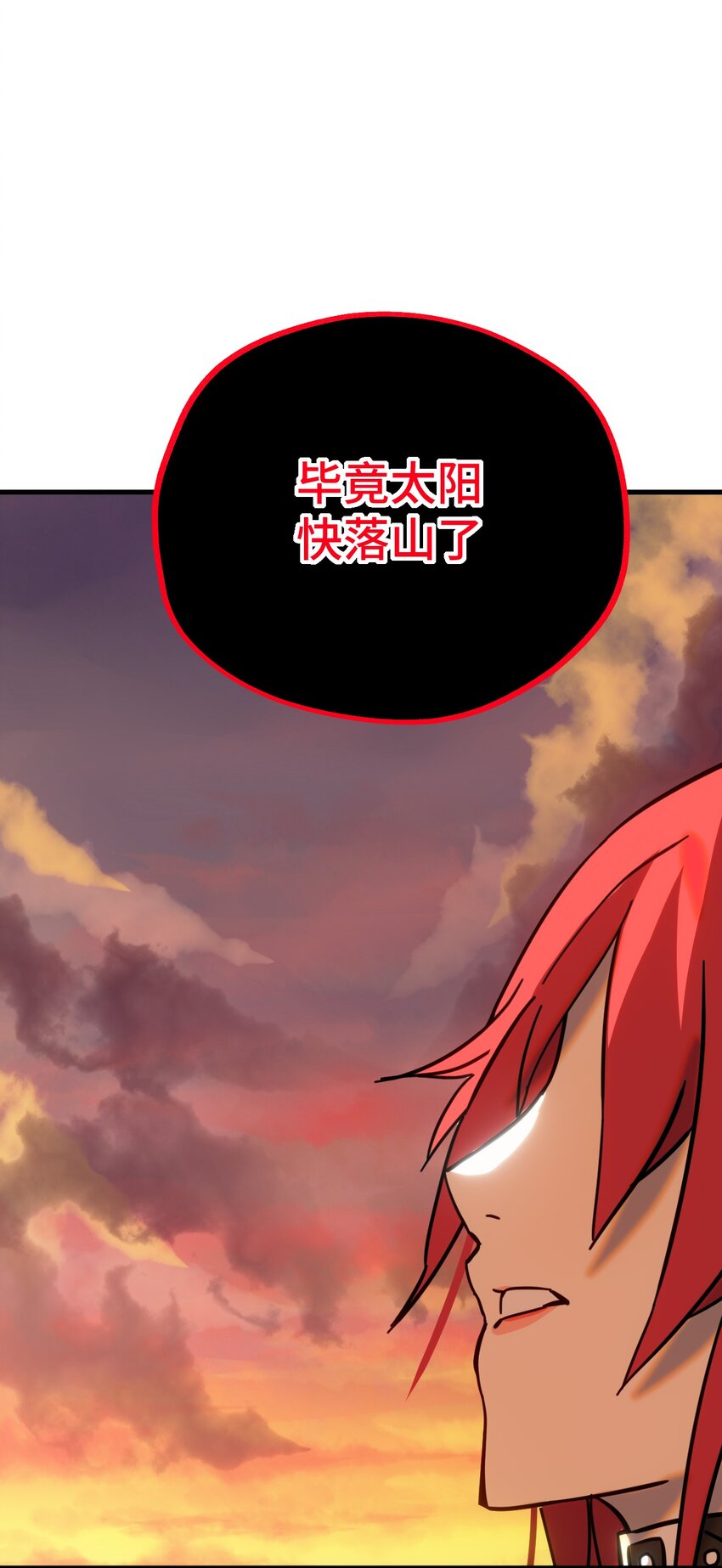 005 神代理人(1/2)-第6话