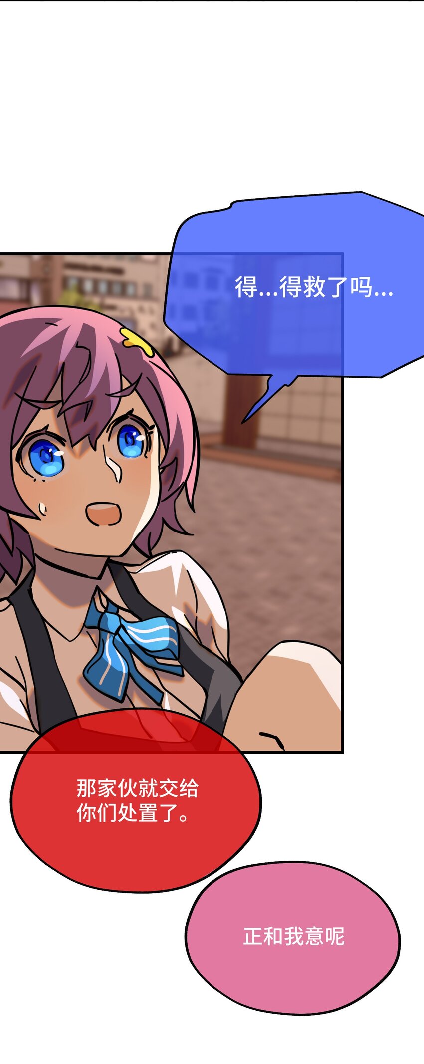 005 神代理人(1/2)-第6话