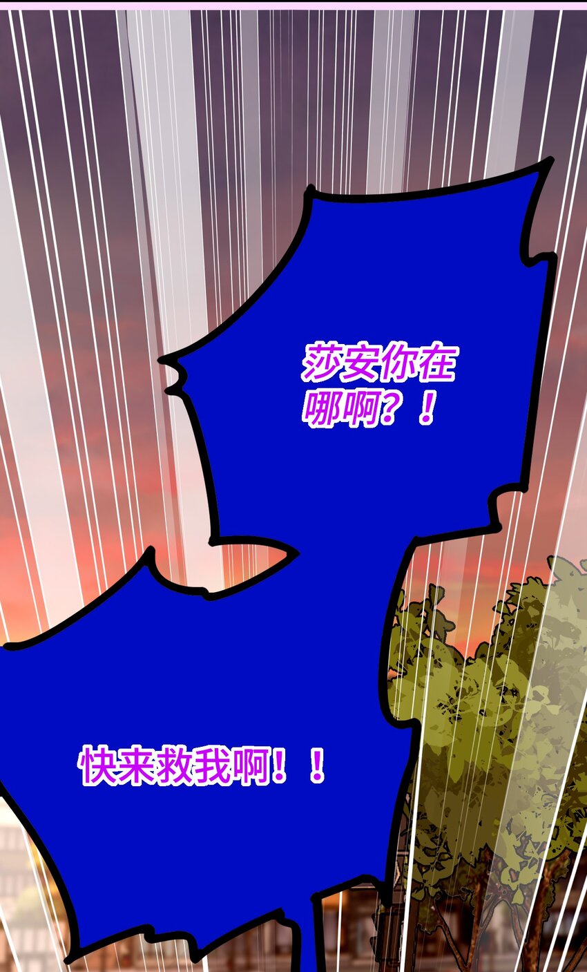 005 神代理人(1/2)-第6话