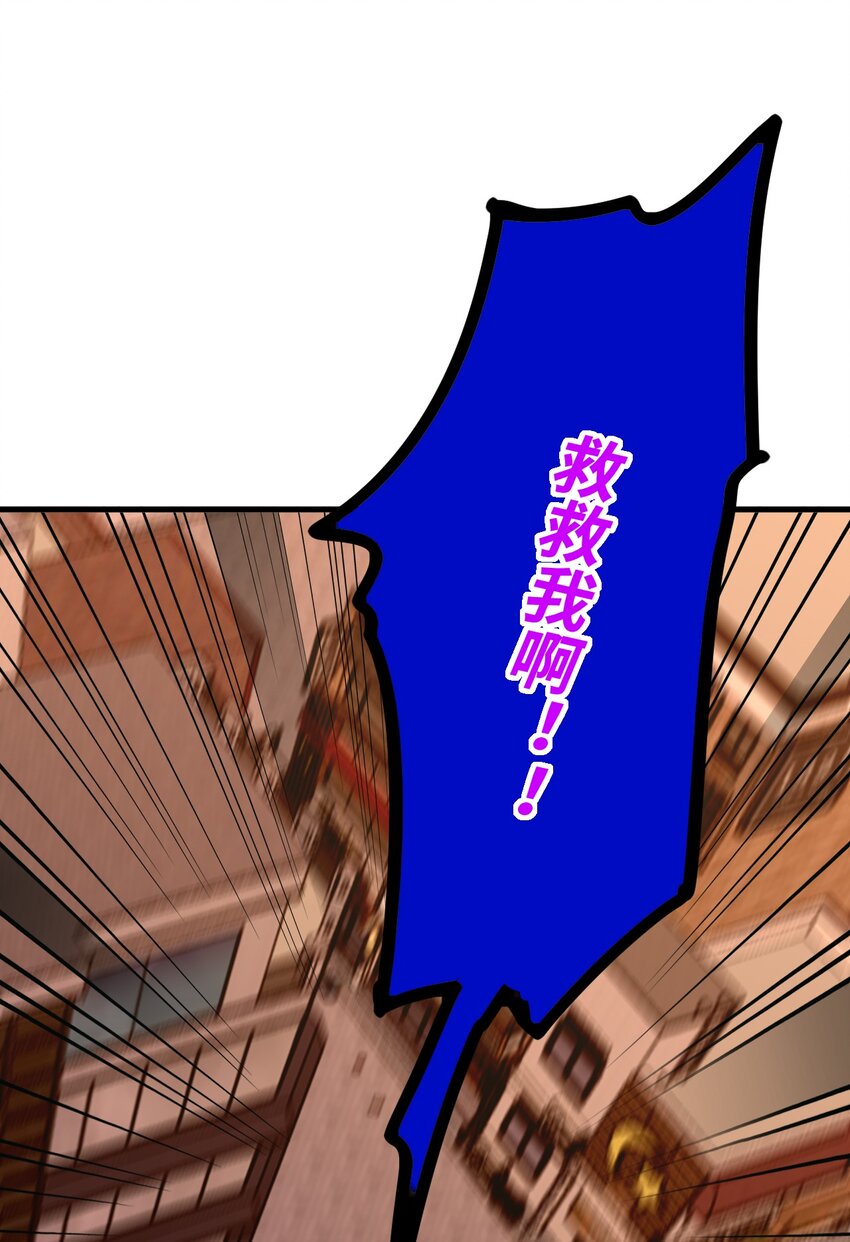 005 神代理人(1/2)-第6话