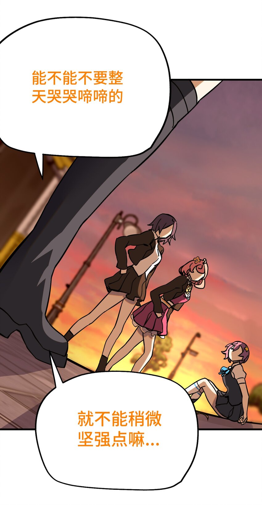 005 神代理人(1/2)-第6话